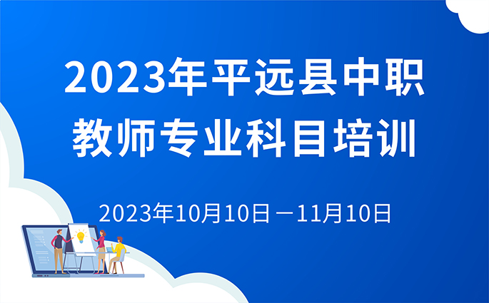 【考核方案】肇慶啟聰學校全員培訓項目10-07【學員操作手冊】肇慶